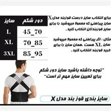 غوزبند