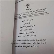 کتاب