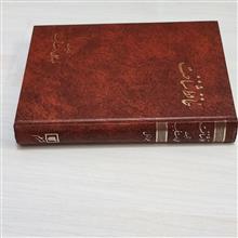کتاب