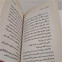 مجموعه