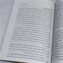 کتاب