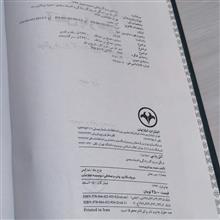 مجموعه