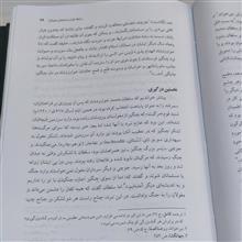 مجموعه