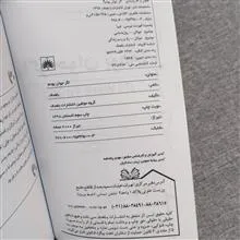 کتاب