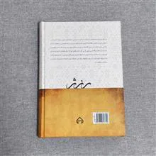 از