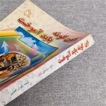 کتاب