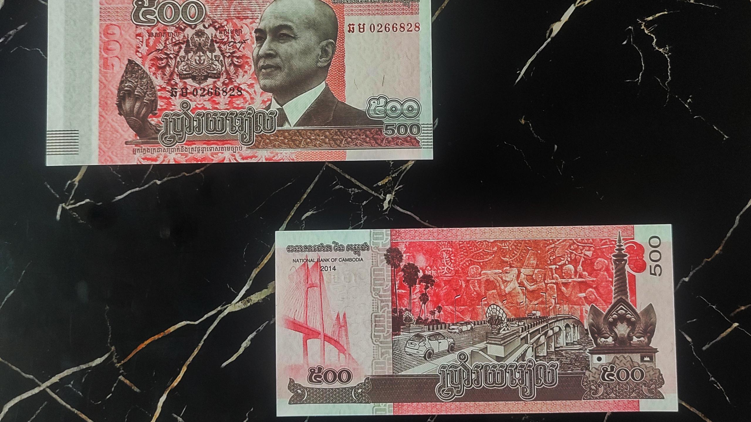 جفت بانکی اسکناس زیبای 500 ریال کامیوج