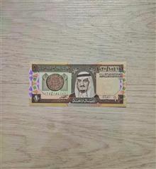 اسکناس