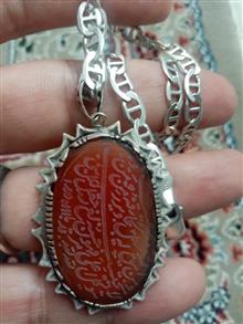 عقیق