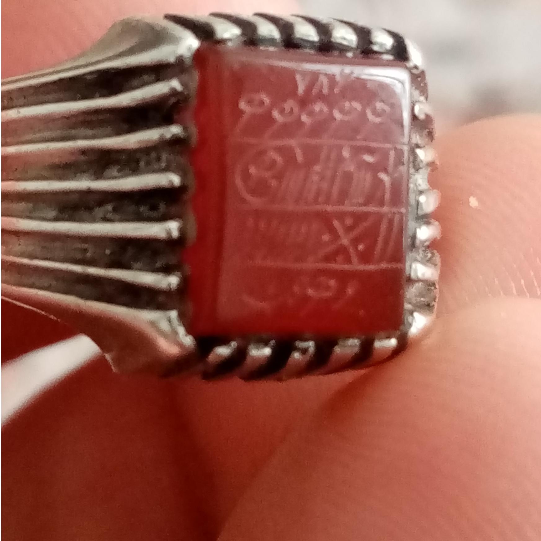 عقیق شرف شمس