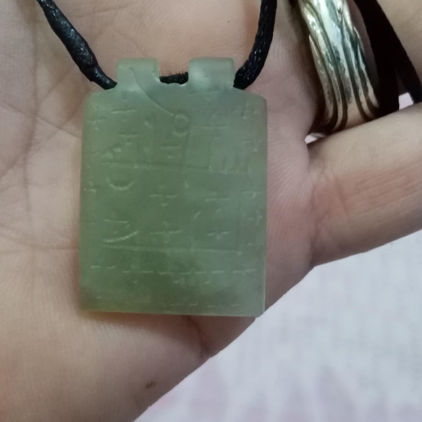 شاه مقصود کیفی