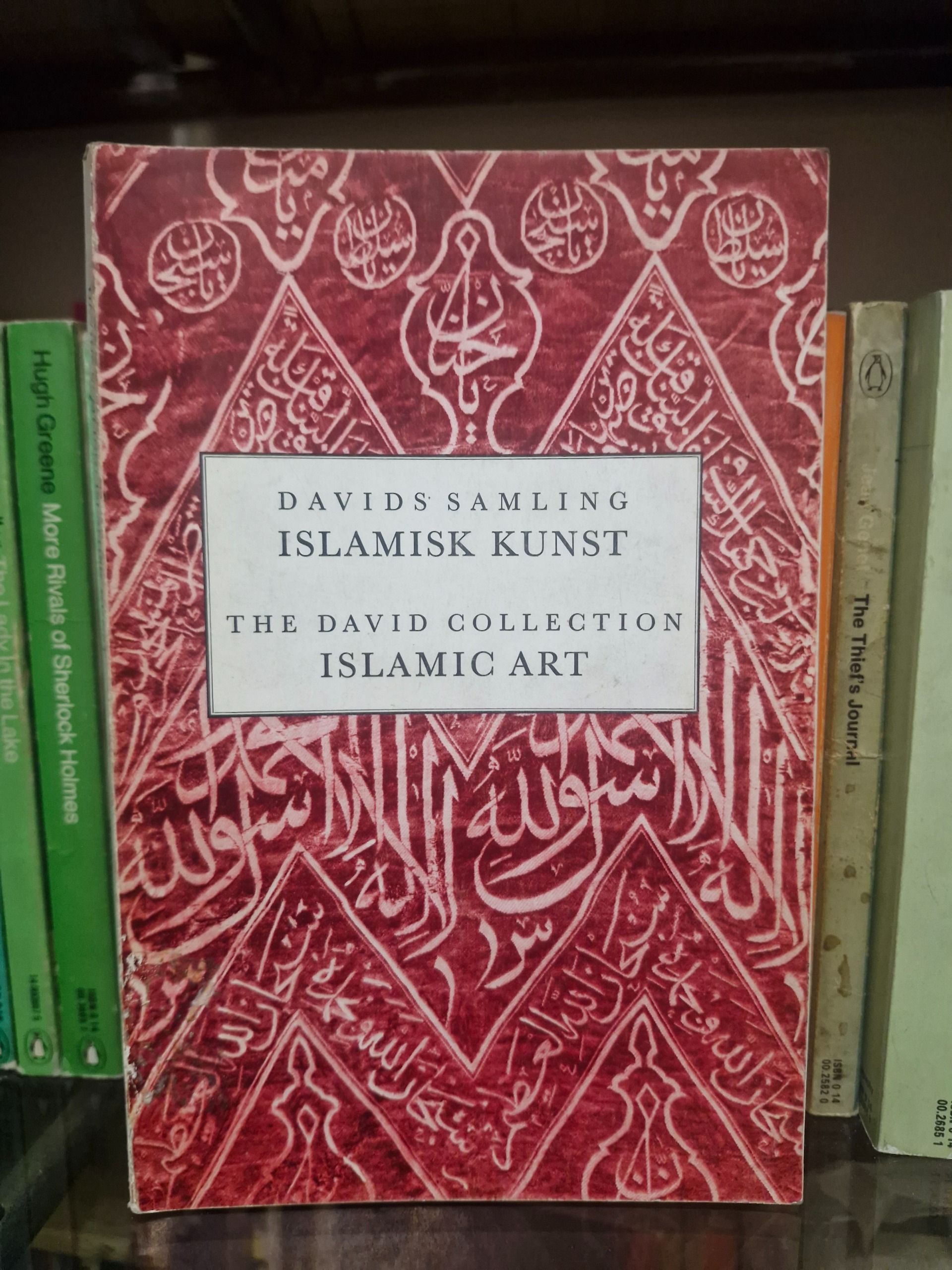 Islamisk Kunst Davids Samling