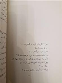 چارشنبه