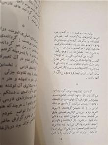 چارشنبه