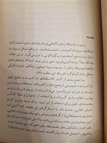 دربارهی