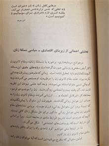 دربارهی