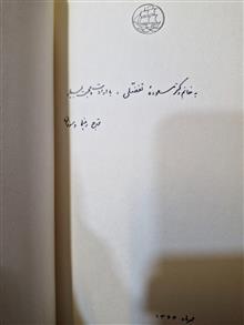 دفتر