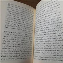 گزنه