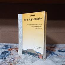 مانندگی