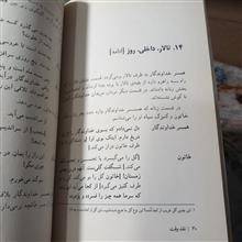 نقد
