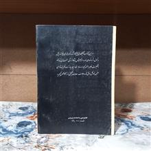اتو