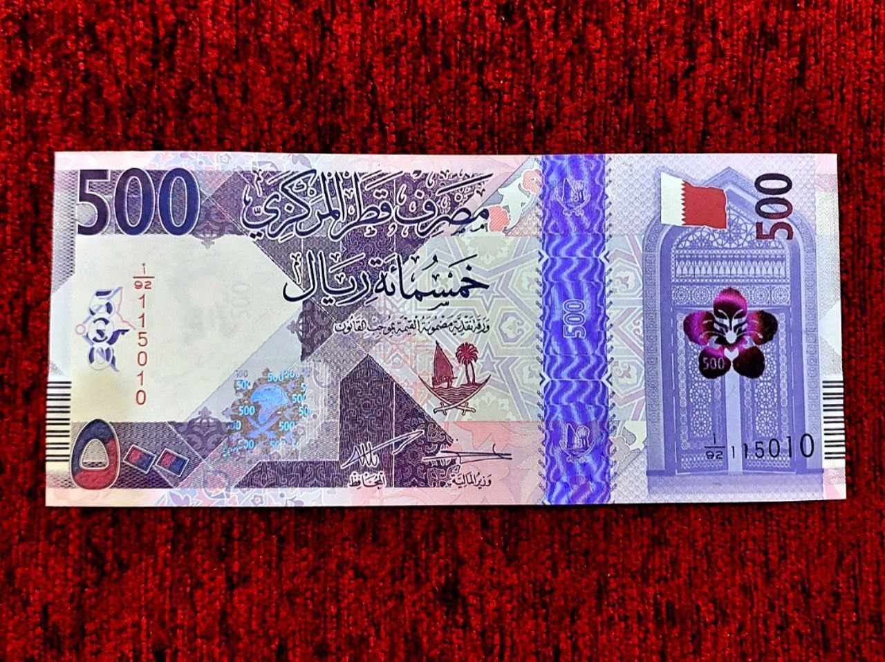  اسکناس جدید 500 ریال قطر 2022 سوپربانکی