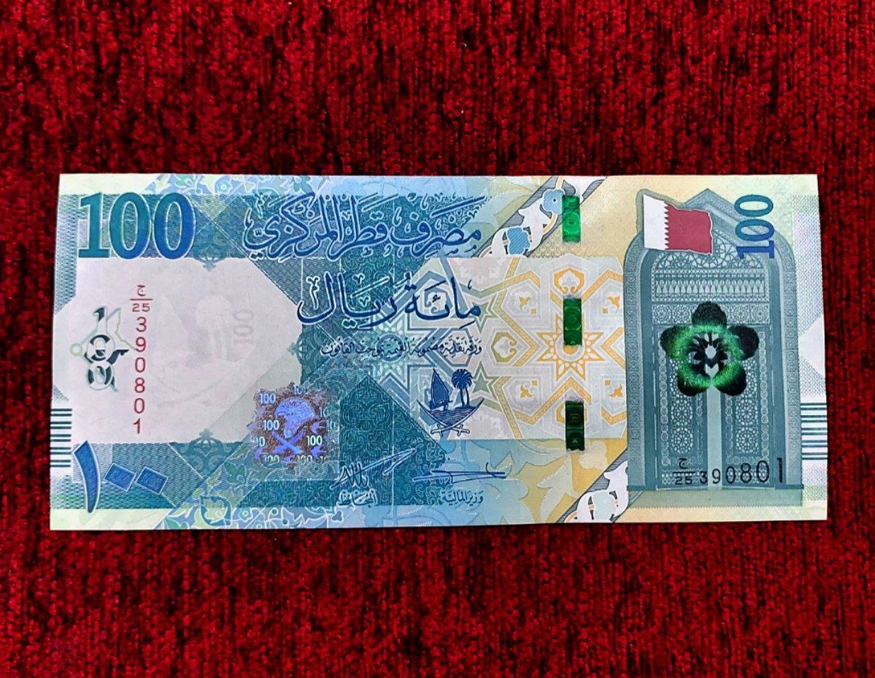 تک سوپربانکی اسکناس 100 ریال قطر  2022
