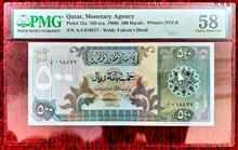اسکناس