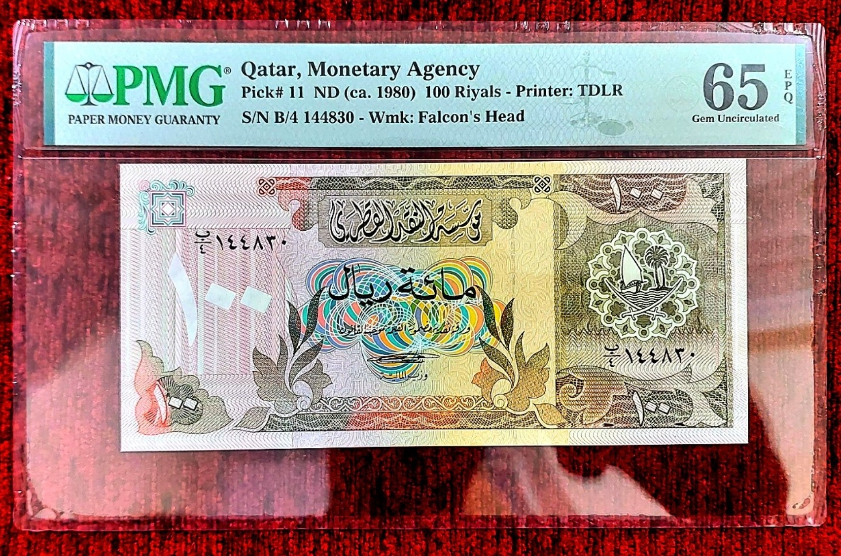 سوپربانکی اسکناس 100 ریال قطر 1980 گرید 65