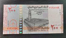 اسکناس