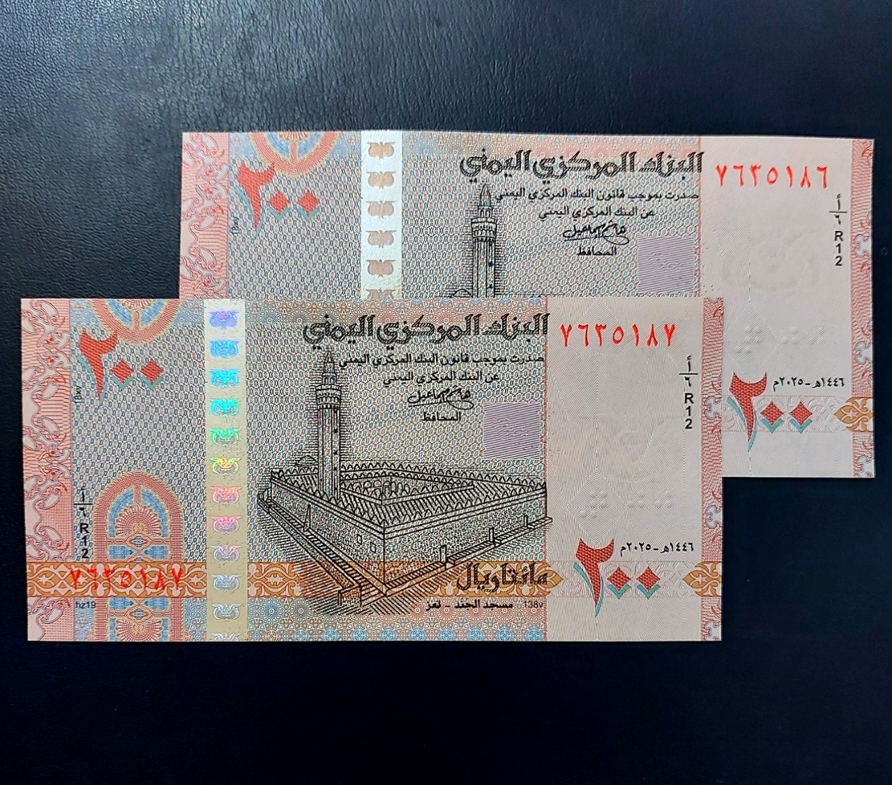 جفت بانکی اسکناس 200 ریال جدید یمن 2025