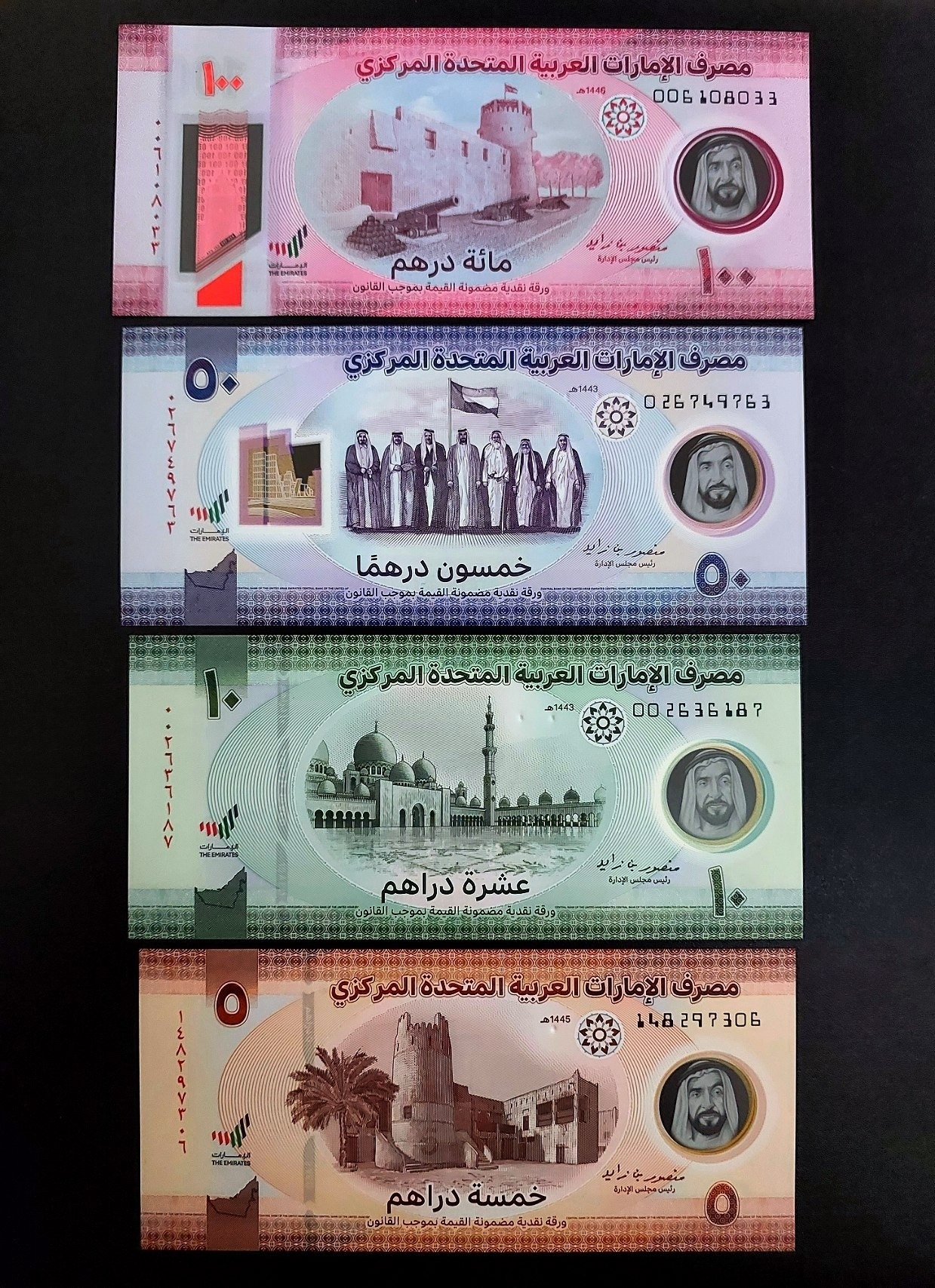 ست پلیمری اسکناس امارات جدید