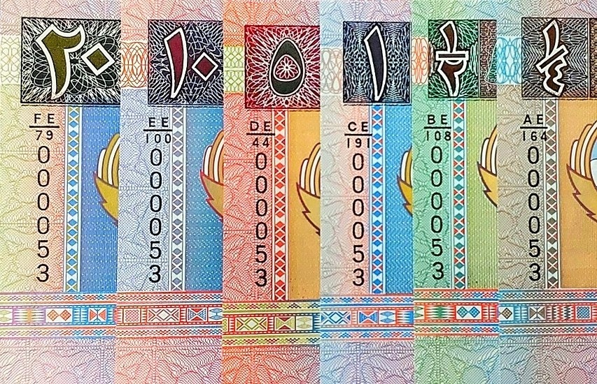 ست کامل اسکناس دینار کویت 1994 شماره همسان