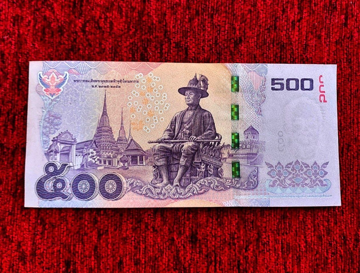 اسکناس 500 بات تایلند 2015 یادبود