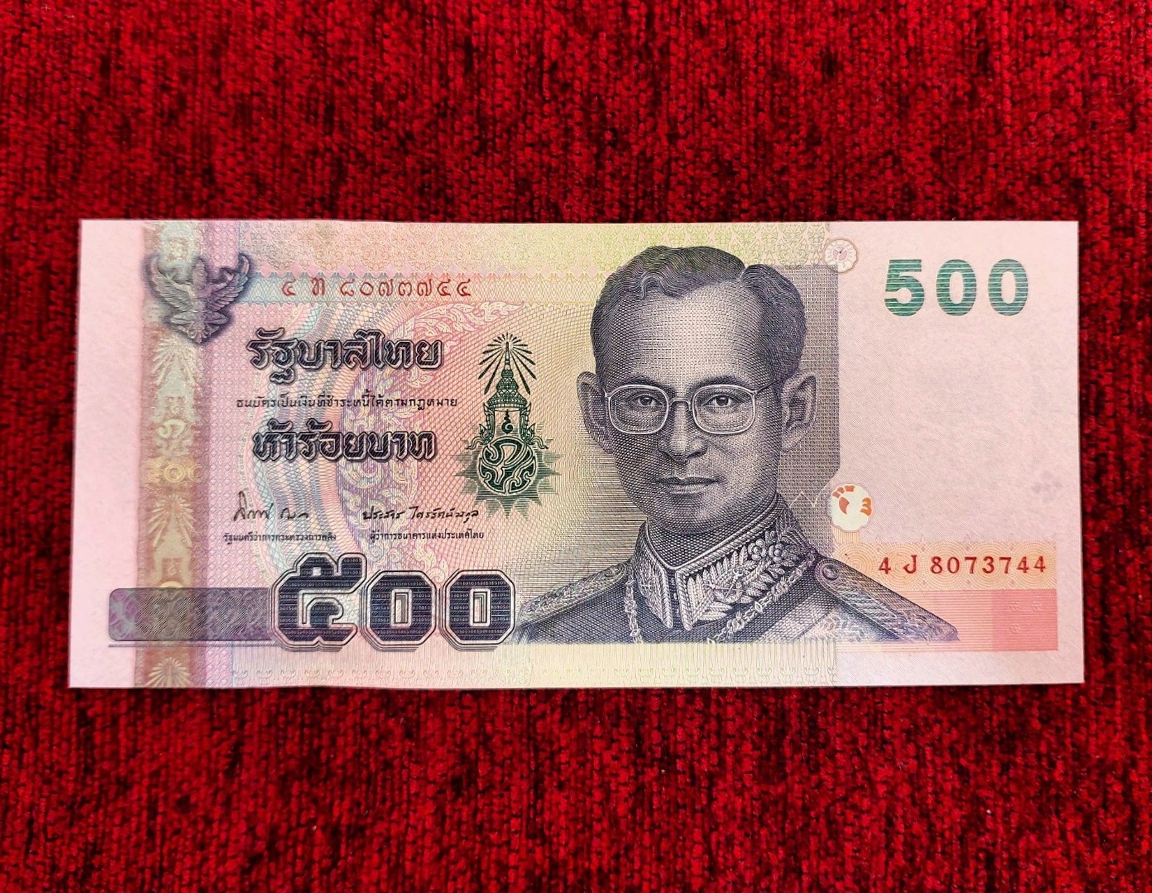  اسکناس 500 بات تایلند  2004