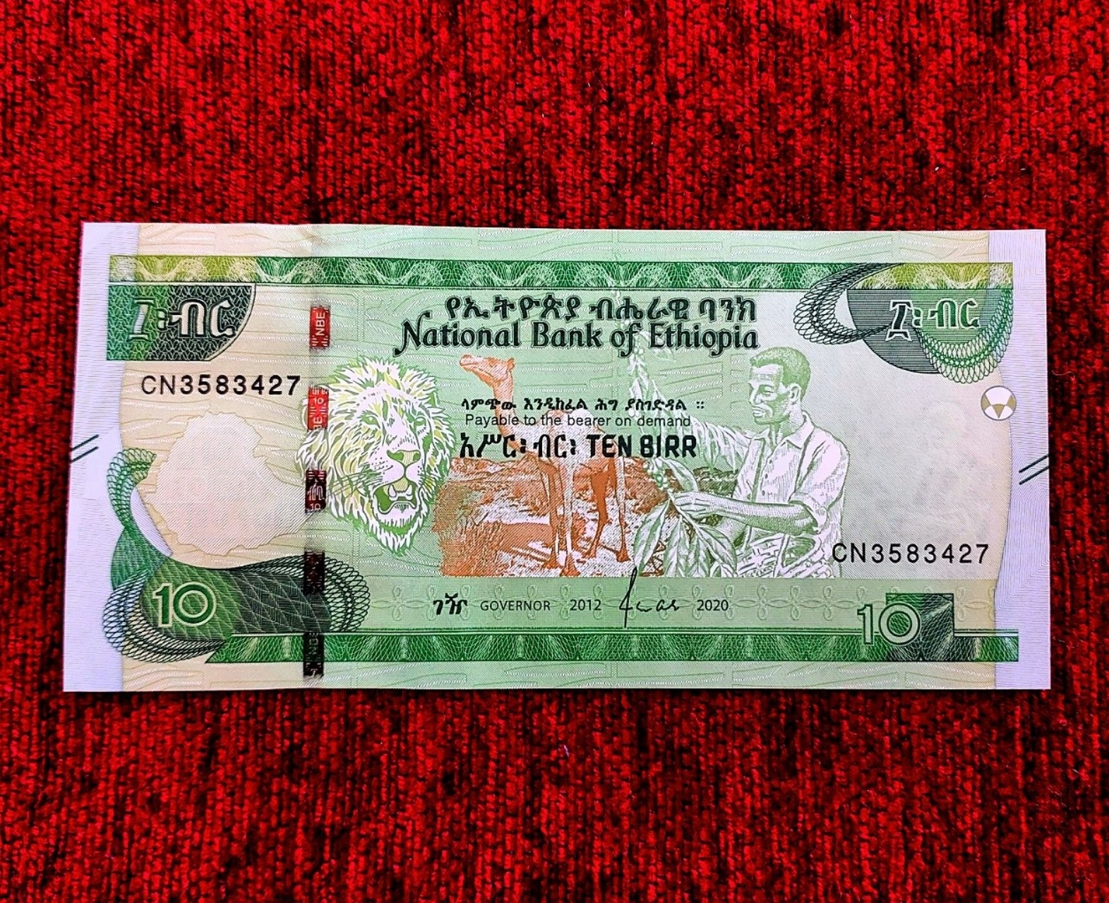 تک اسکناس 10 بیر اتیوپی 2020