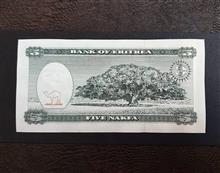 جفت
