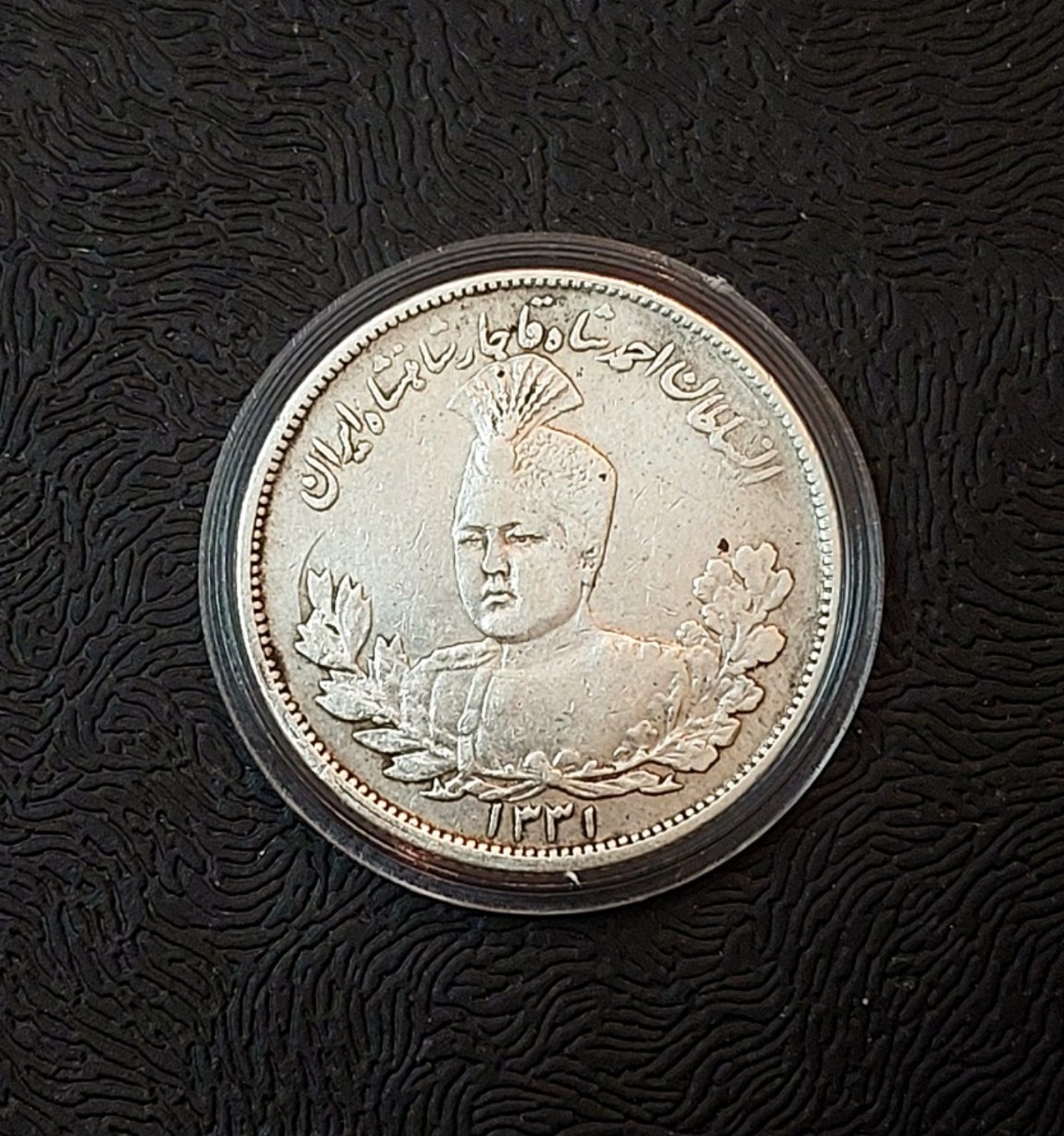 سکه نقره 2000 دینار تصویری احمدشاه 1331 با کپسول