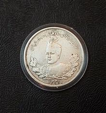 سکه