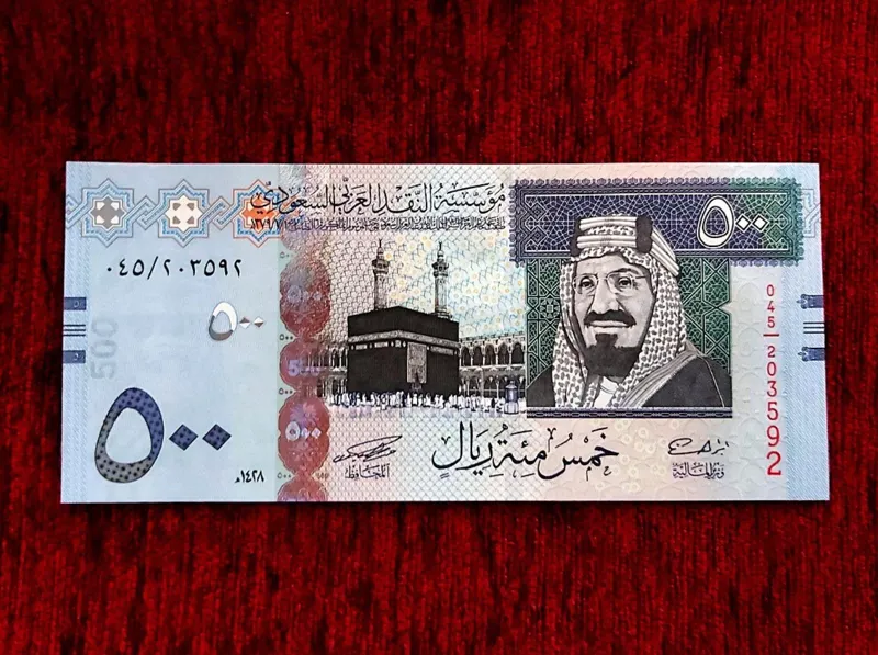 اسکناس 500 ریال عربستان سعودی 2007 ملک عبدالله