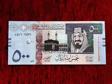 اسکناس