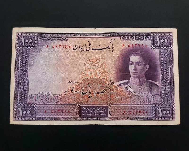 اسکناس 100 ریال محمدرضا سری دوم دهی بنفش عالی بکر