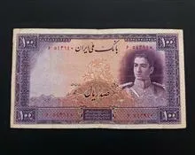 اسکناس