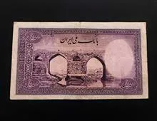 اسکناس