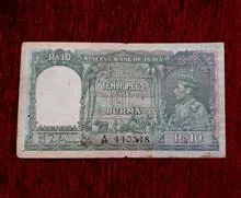 اسکناس10روپیه
