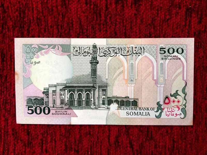 اسکناس کمیاب 500 شلن سومالی 1996