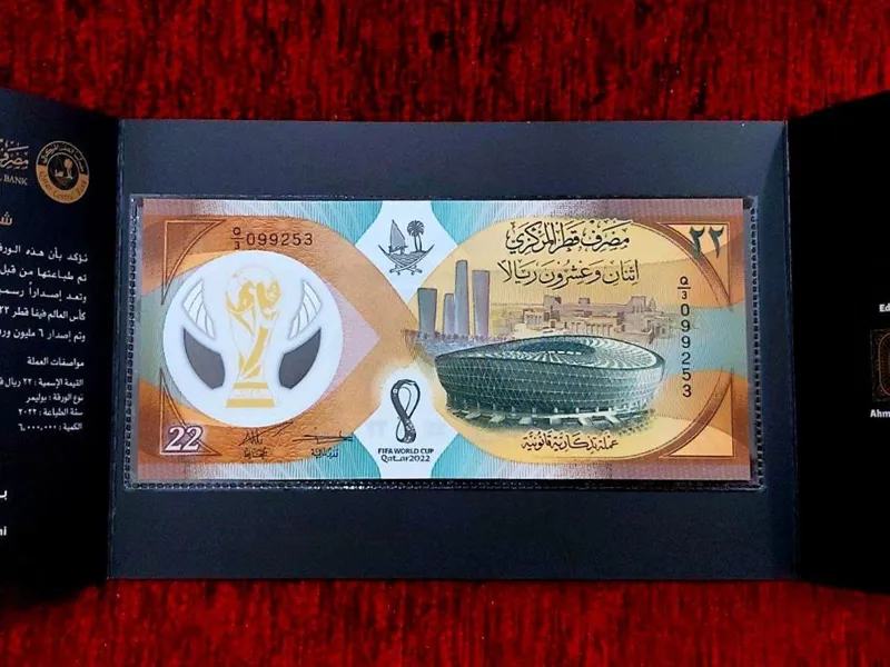 اسکناس 22 ریال قطر جامجهانی 2022 با فولدر