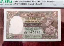 اسکناس