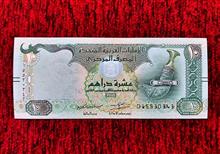 اسکناس