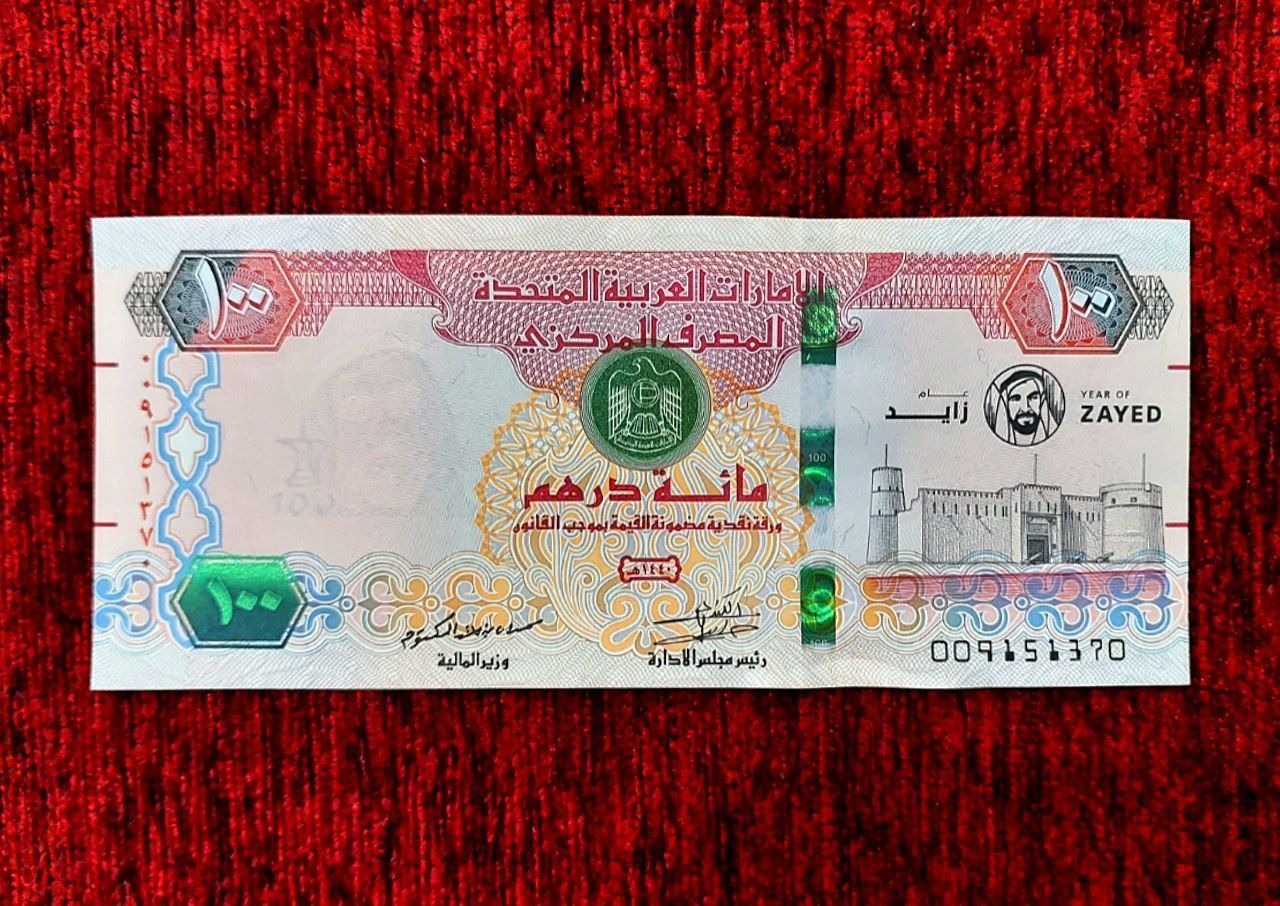اسکناس 100 درهم امارات 2018 یادبود شیخ زاید